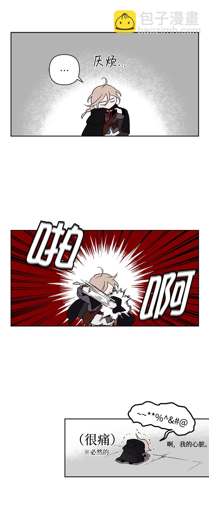 [第1话] 点燃那该死的烛台#190