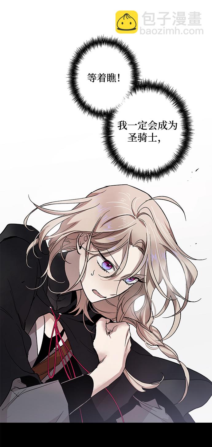 [第1话] 点燃那该死的烛台#191