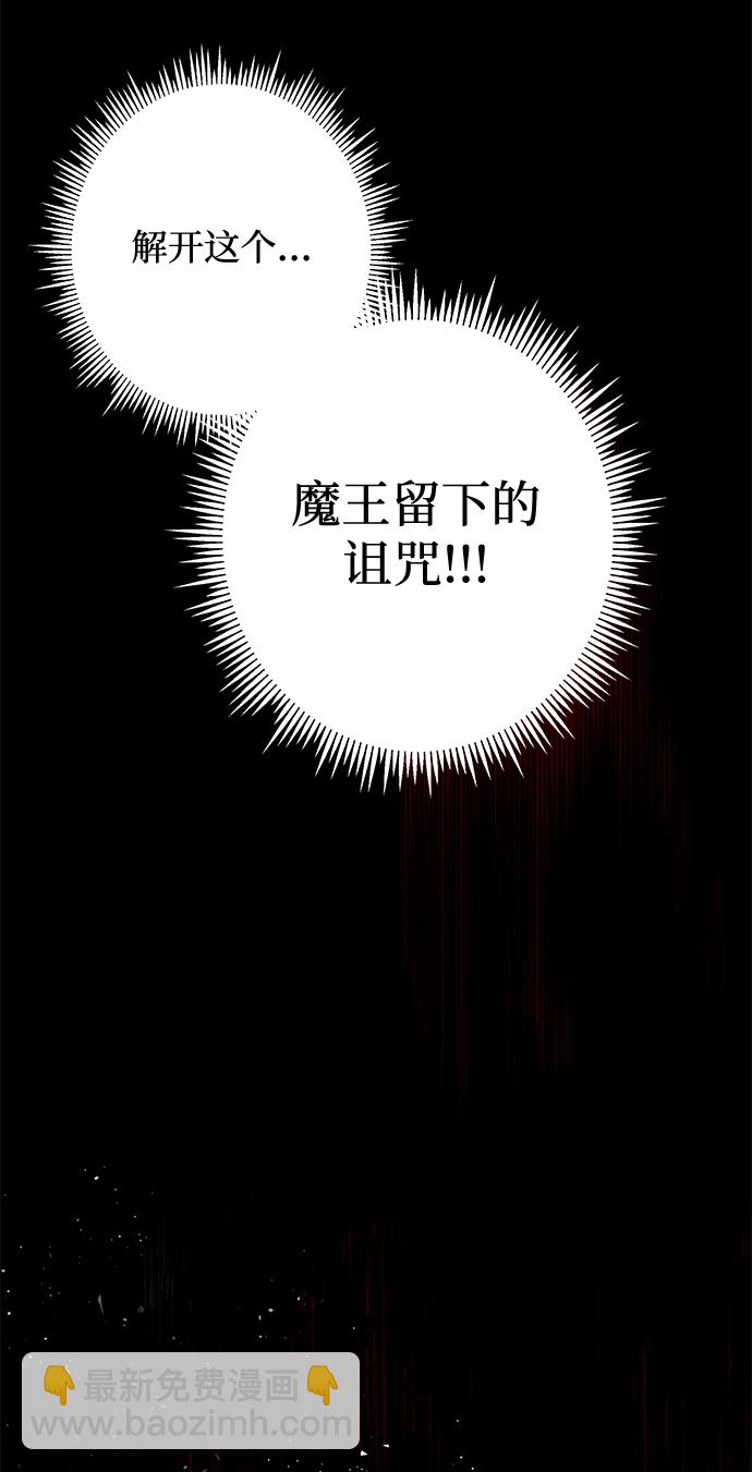 [第1话] 点燃那该死的烛台#192