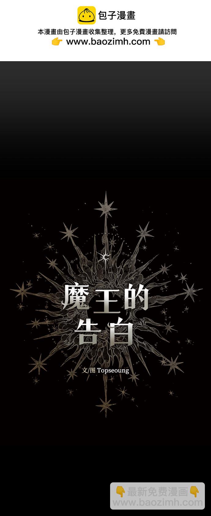[第5话] 点燃那该死的烛台#51