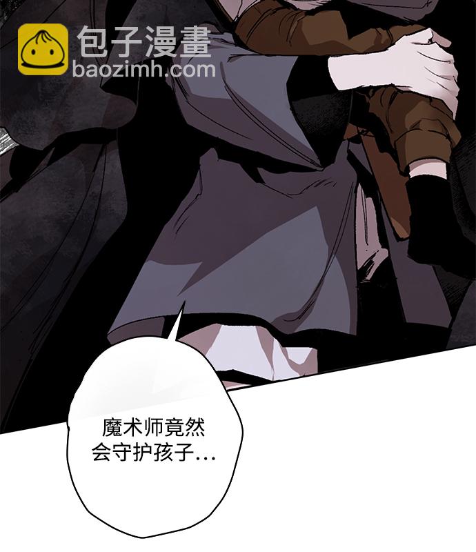 [第5话] 点燃那该死的烛台#510