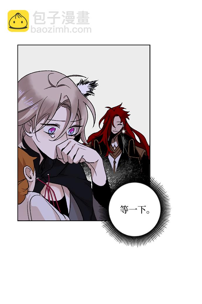 [第5话] 点燃那该死的烛台#514