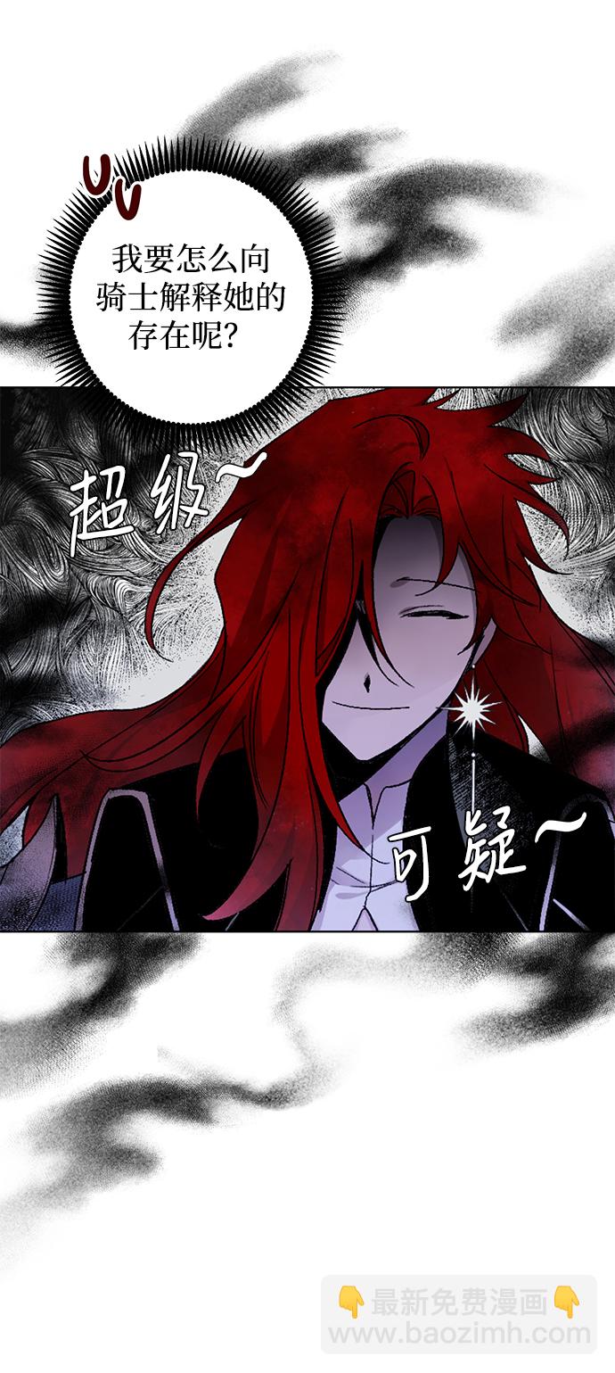 [第5话] 点燃那该死的烛台#515