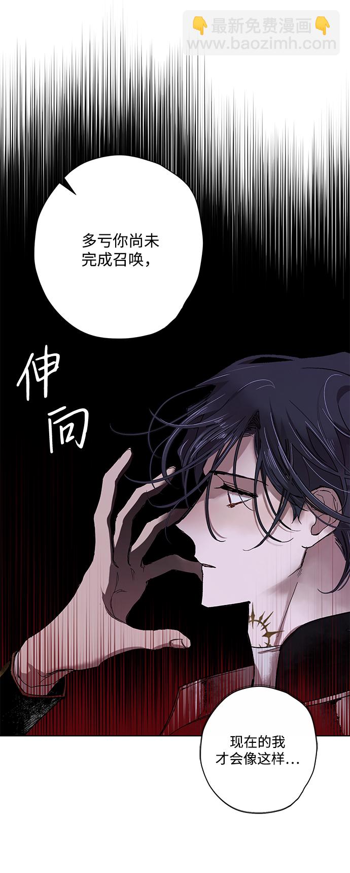 [第5话] 点燃那该死的烛台#518