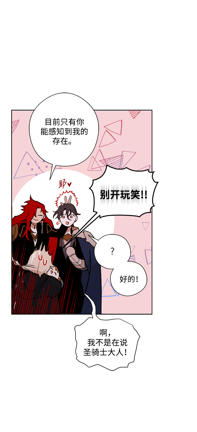 [第5话] 点燃那该死的烛台#520