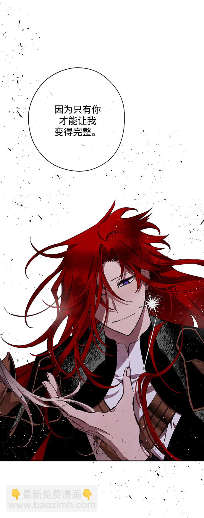 [第5话] 点燃那该死的烛台#522