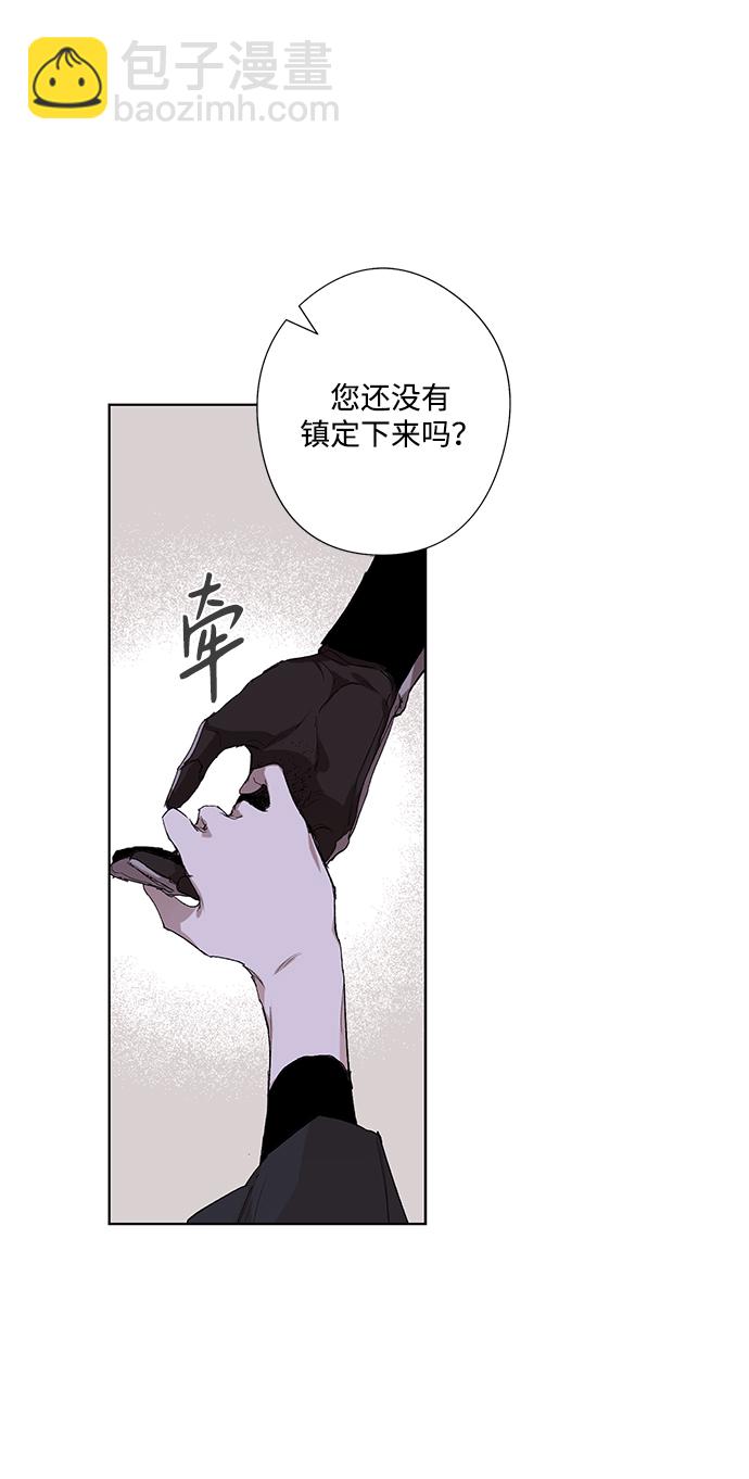 [第5话] 点燃那该死的烛台#526