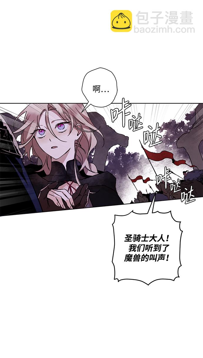 [第5话] 点燃那该死的烛台#528