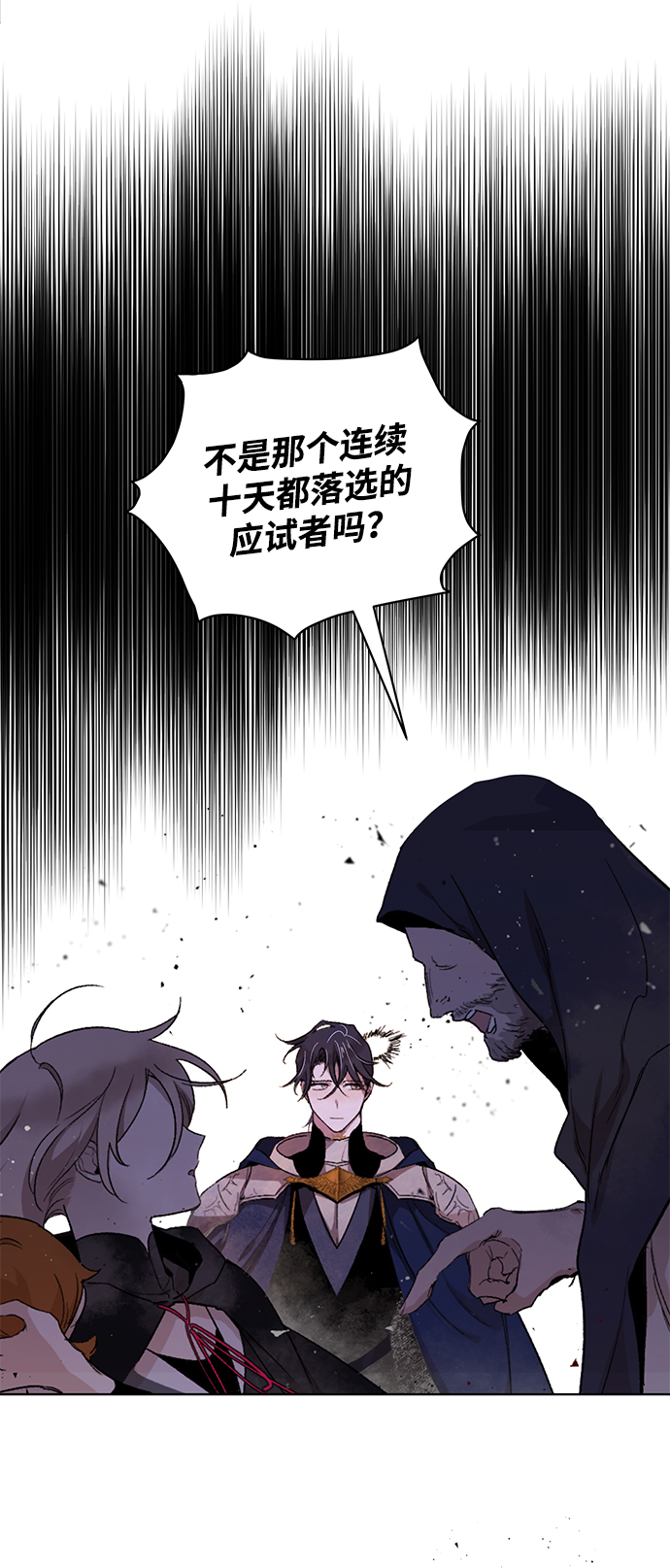 [第5话] 点燃那该死的烛台#531