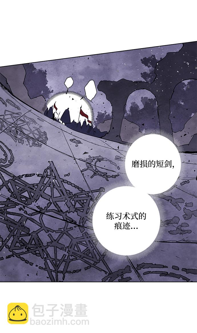 [第5话] 点燃那该死的烛台#534