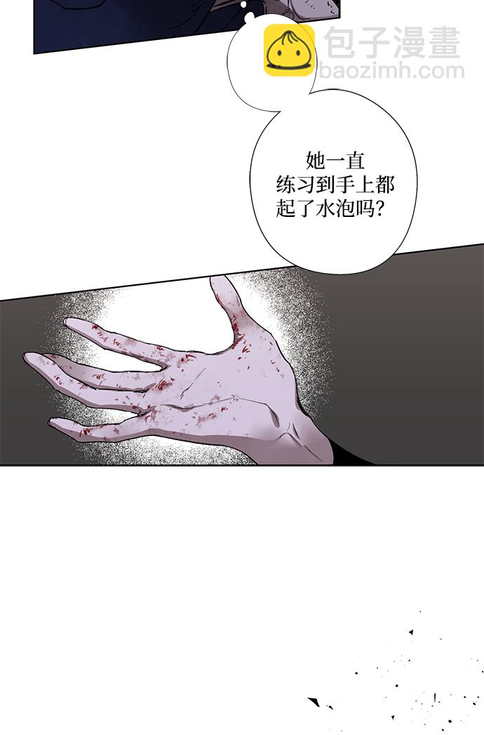[第5话] 点燃那该死的烛台#536