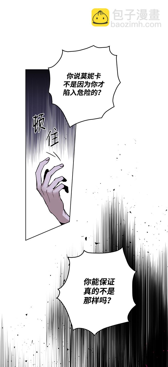 [第5话] 点燃那该死的烛台#538