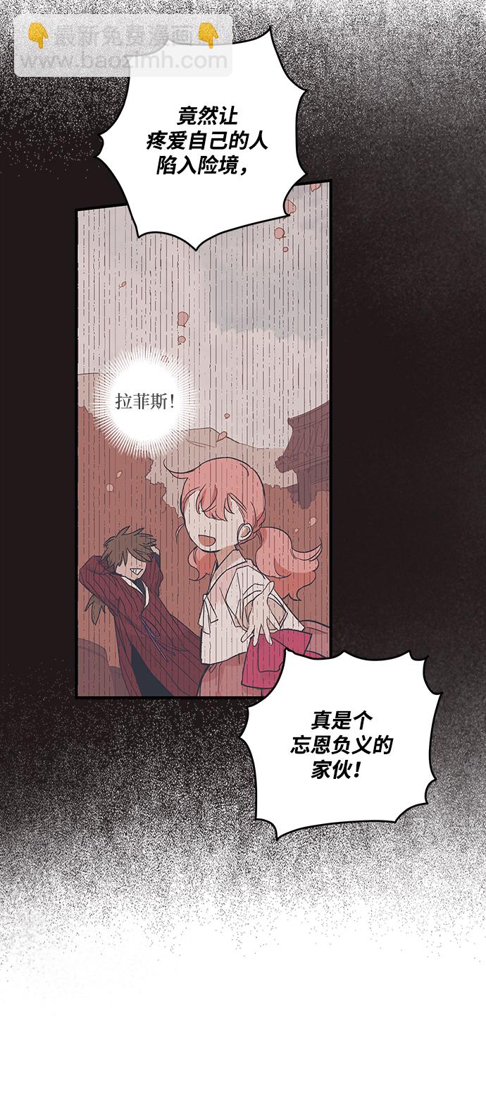 [第5话] 点燃那该死的烛台#540