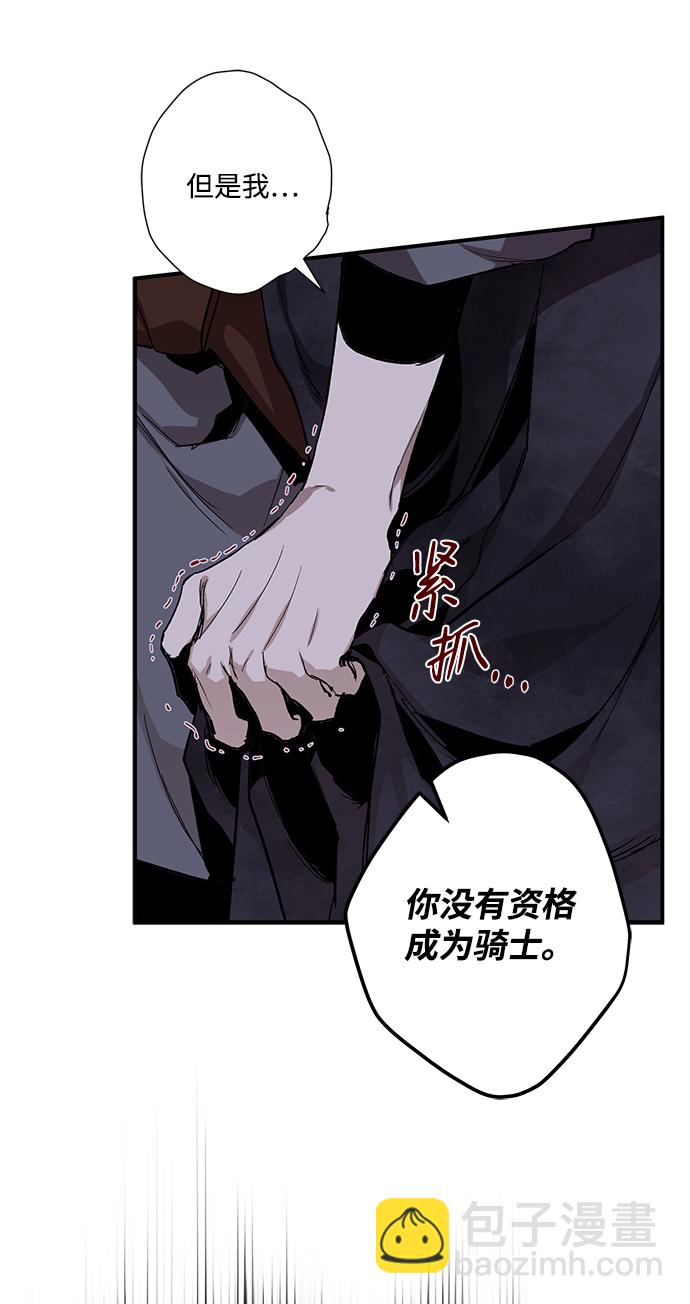 [第5话] 点燃那该死的烛台#541