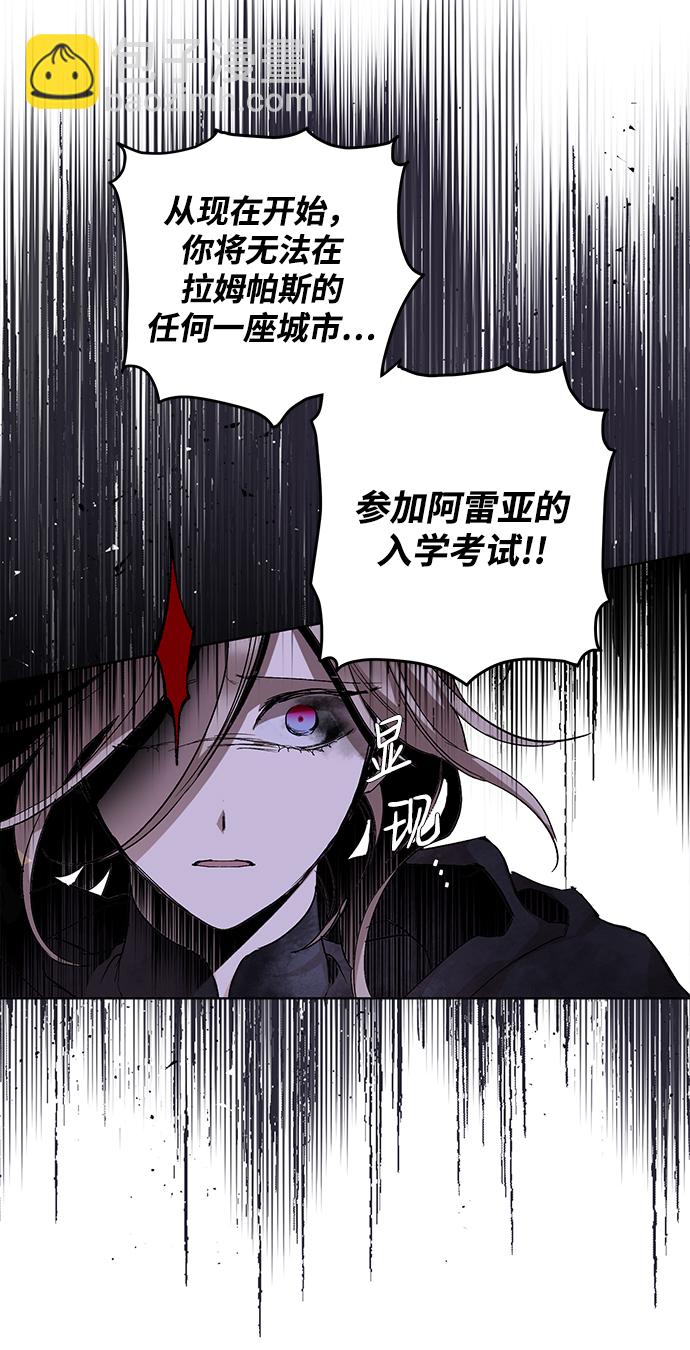 [第5话] 点燃那该死的烛台#542