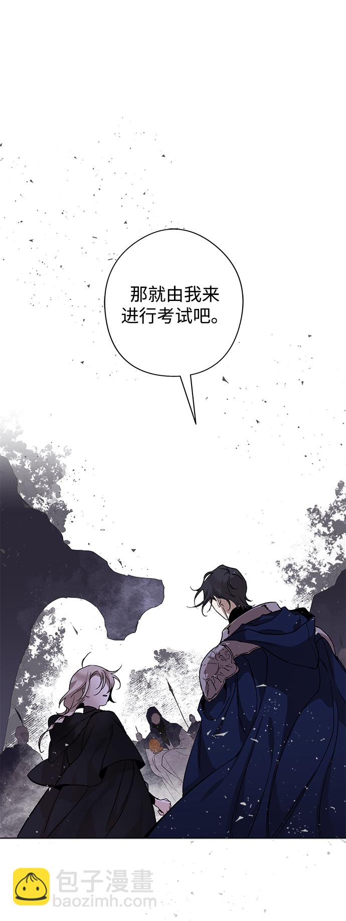 [第5话] 点燃那该死的烛台#543