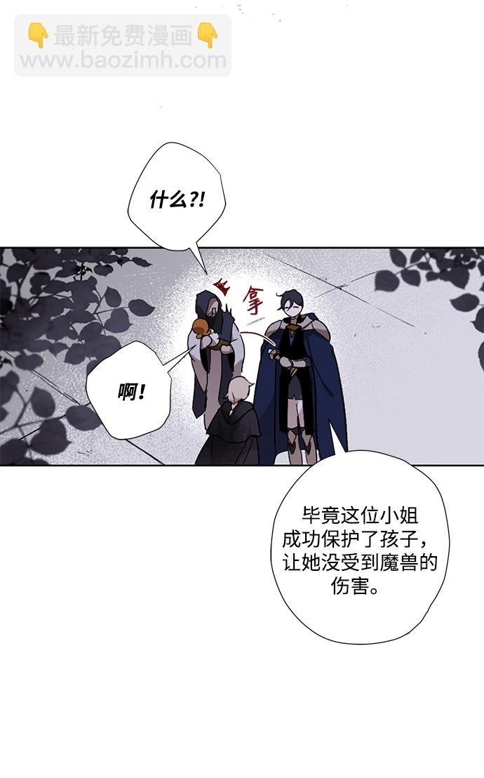 [第5话] 点燃那该死的烛台#544
