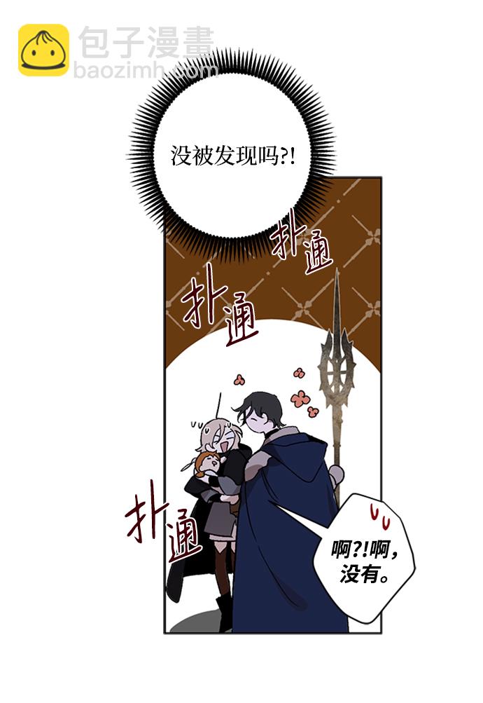 [第5话] 点燃那该死的烛台#55