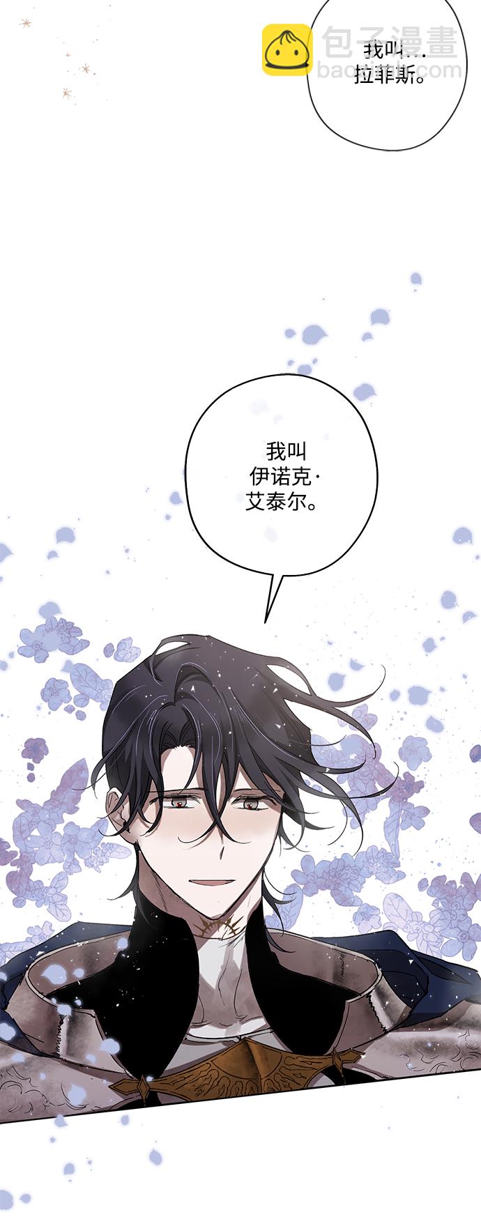 [第5话] 点燃那该死的烛台#550