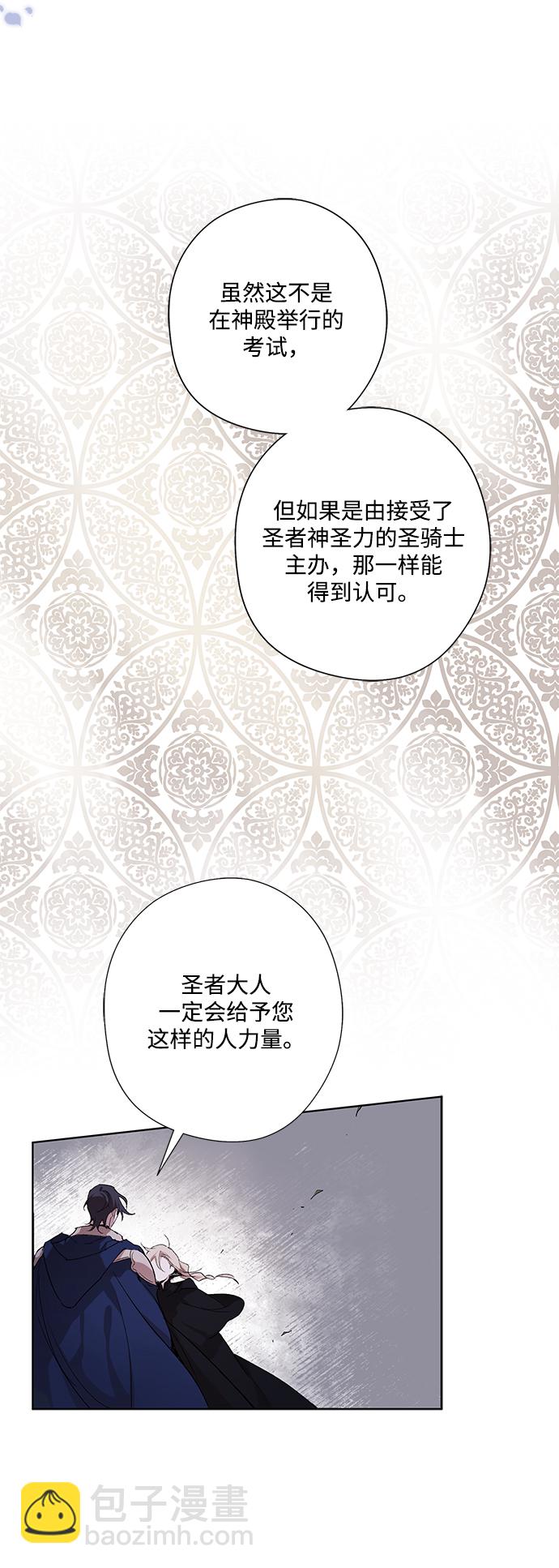 [第5话] 点燃那该死的烛台#551