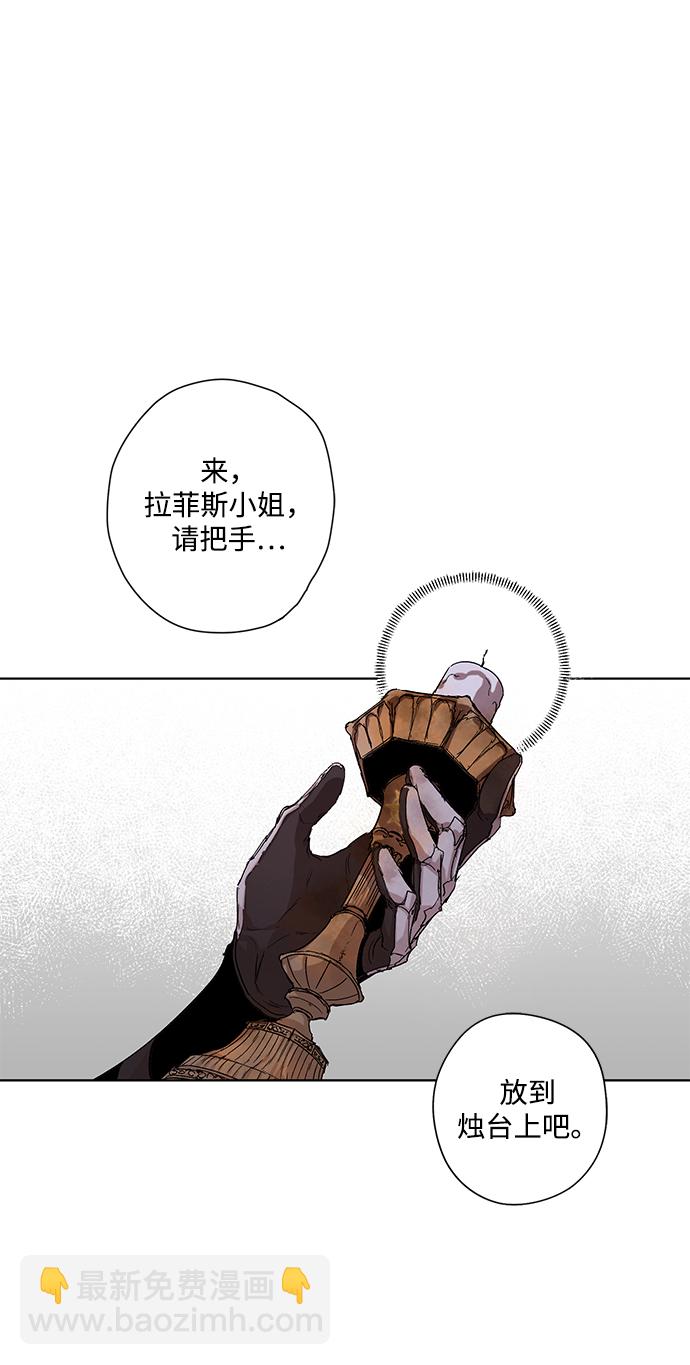 [第5话] 点燃那该死的烛台#552