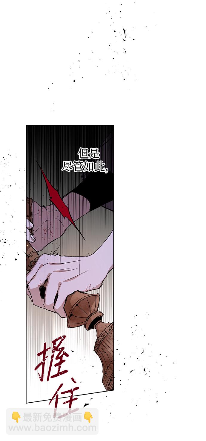 [第5话] 点燃那该死的烛台#555