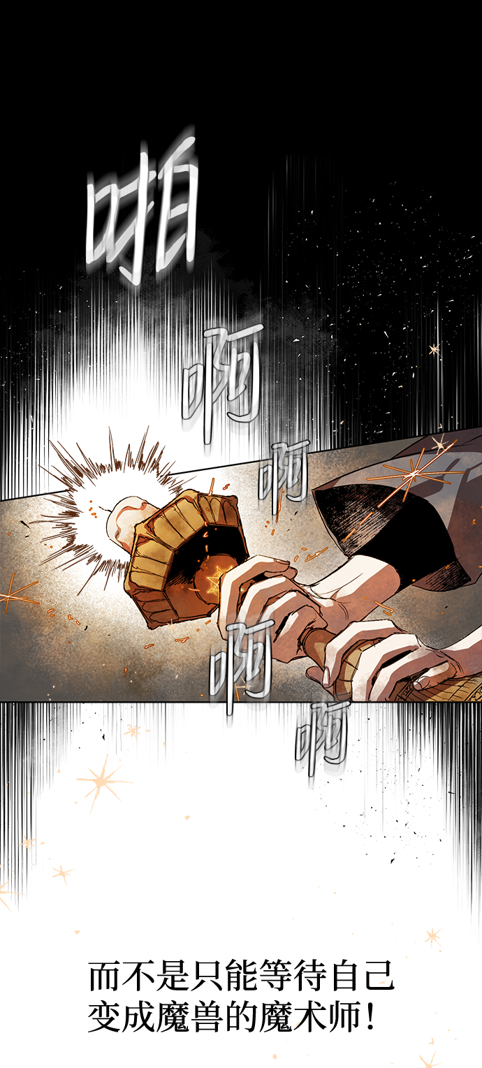 [第5话] 点燃那该死的烛台#557