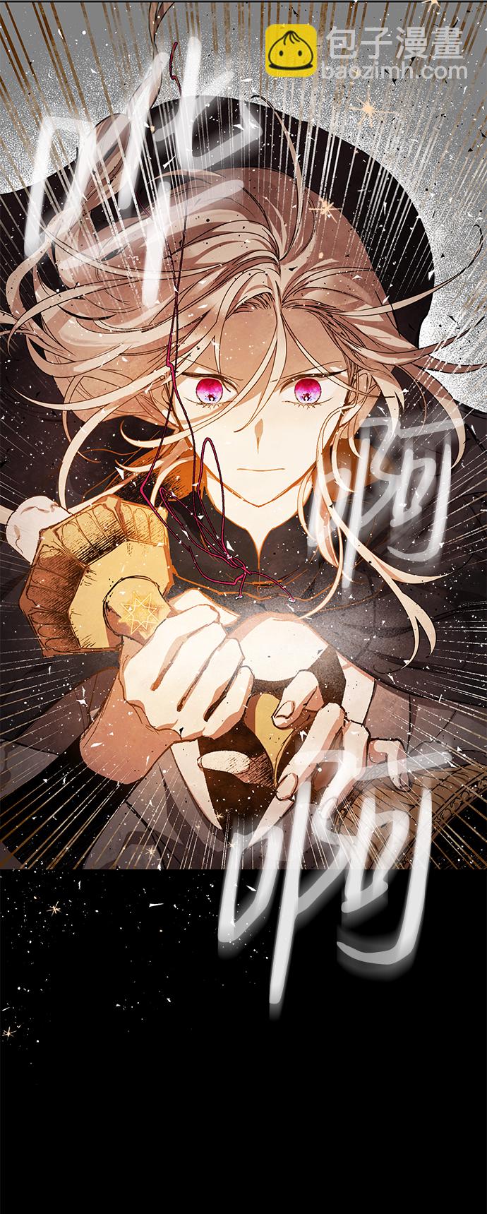[第5话] 点燃那该死的烛台#558