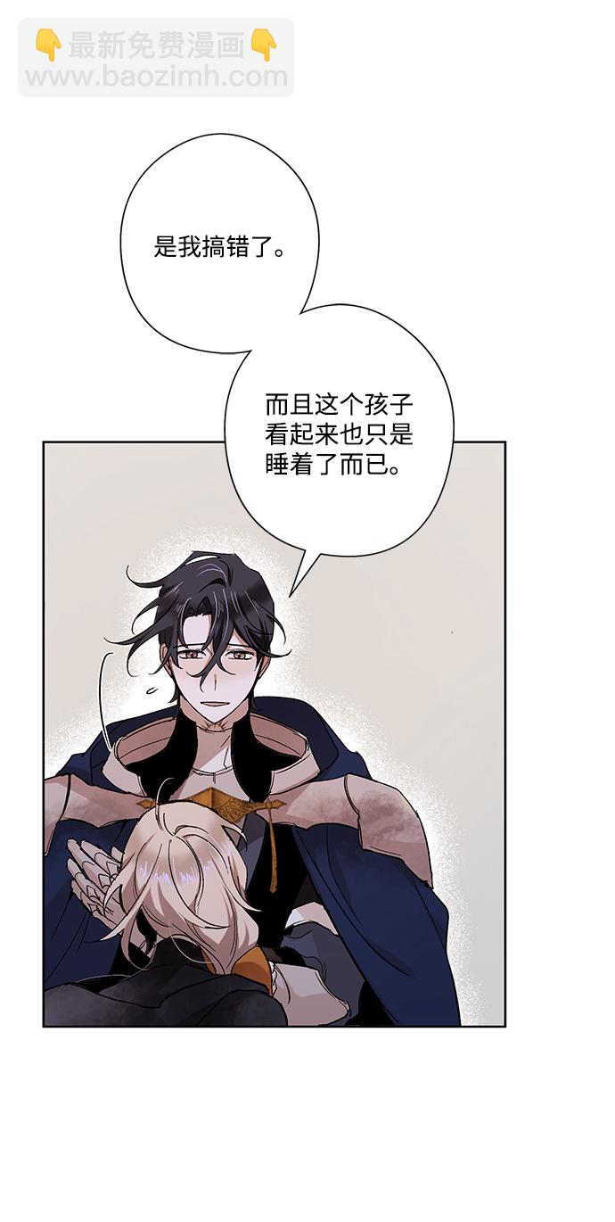 [第5话] 点燃那该死的烛台#56