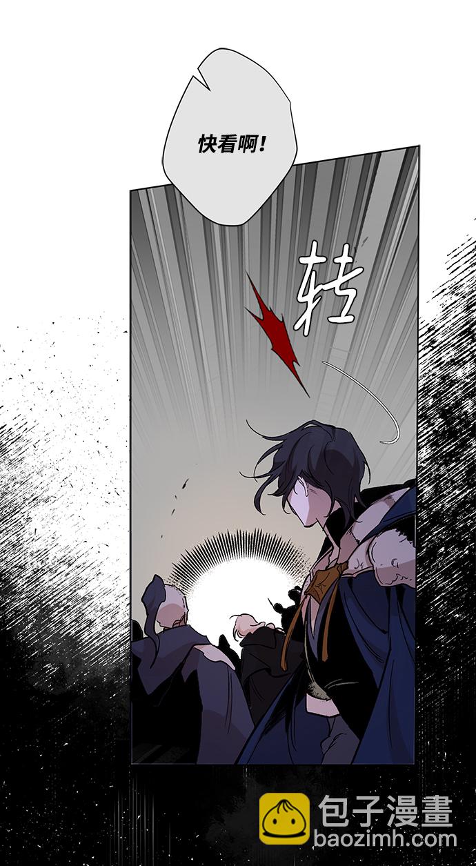 [第5话] 点燃那该死的烛台#565