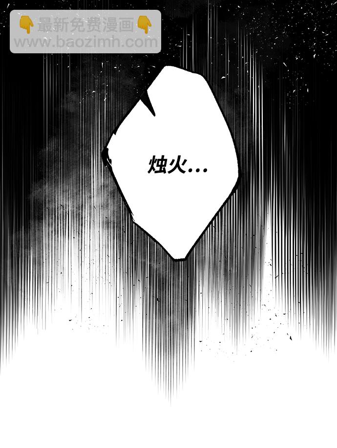 [第5话] 点燃那该死的烛台#566