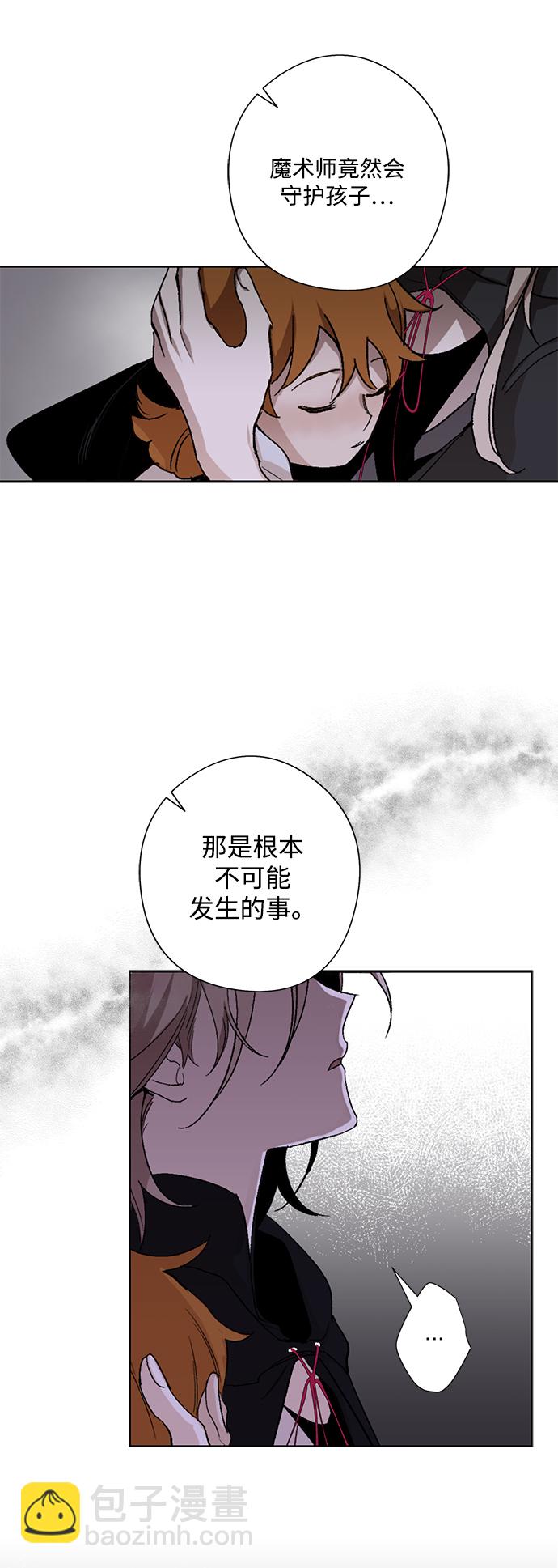 [第5话] 点燃那该死的烛台#57