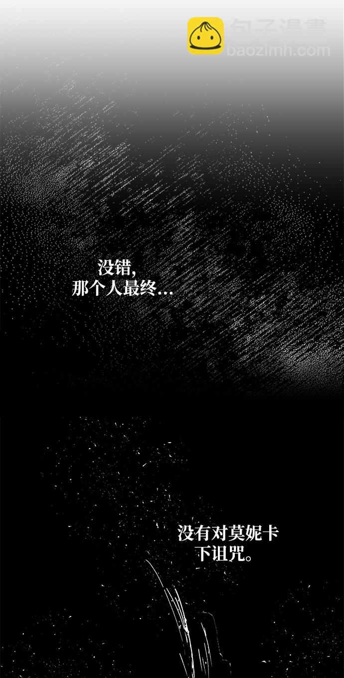 [第5话] 点燃那该死的烛台#58