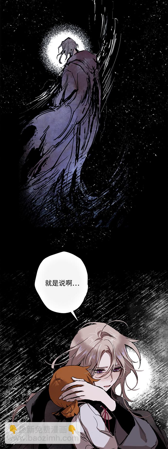 [第5话] 点燃那该死的烛台#59