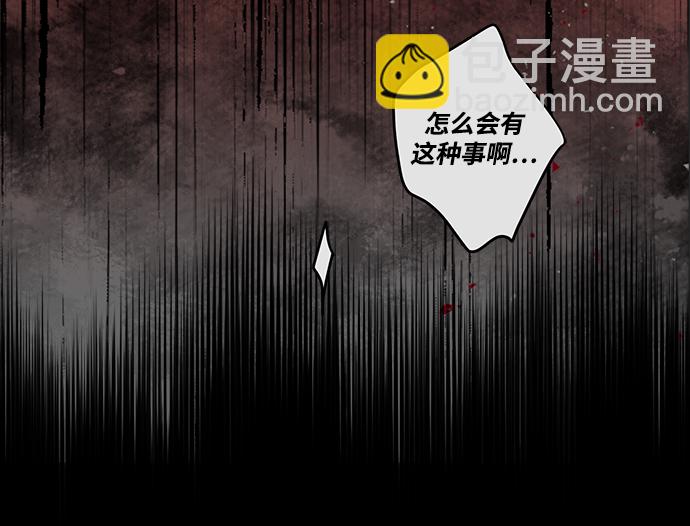[第8话] 重拾噩梦#320