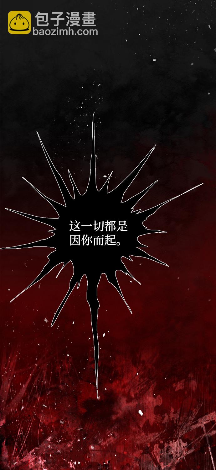 [第8话] 重拾噩梦#344