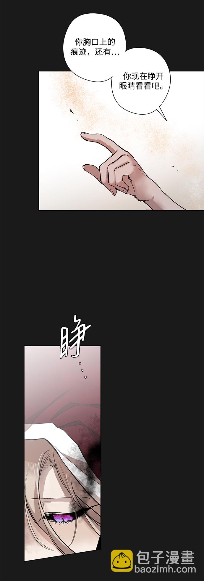 [第8话] 重拾噩梦#38