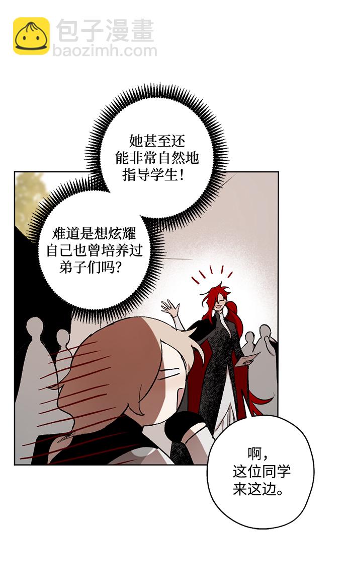 [第25话] 星星坠入石壁之都#127