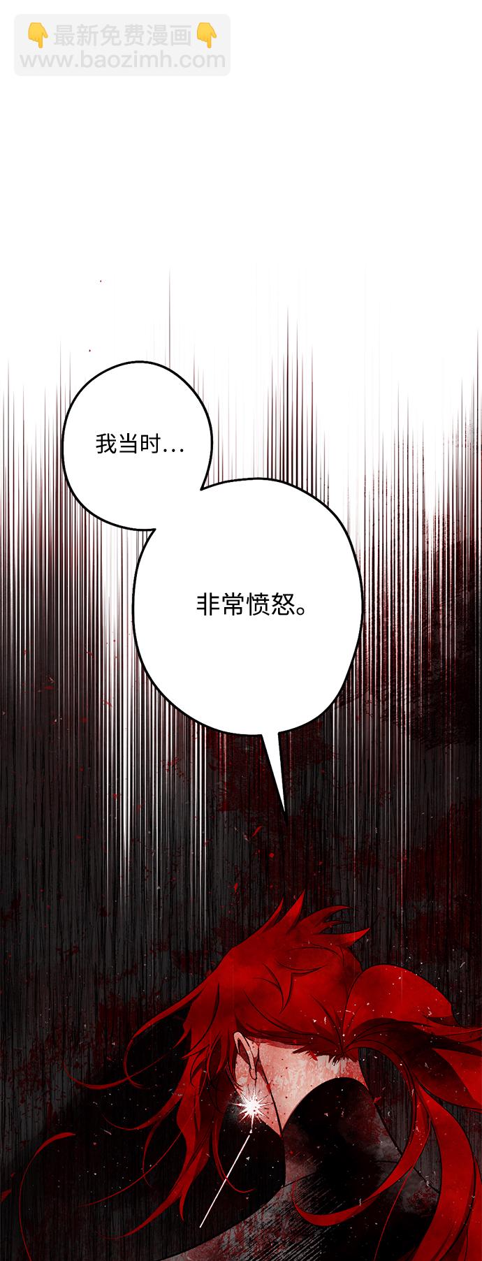[第25话] 星星坠入石壁之都#136