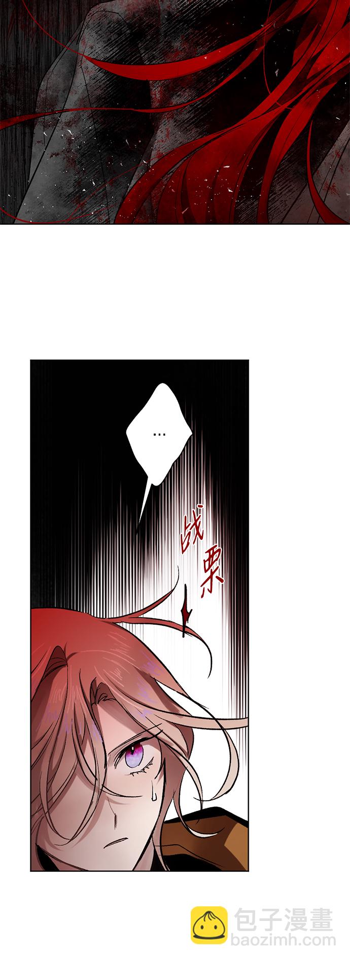 [第25话] 星星坠入石壁之都#137