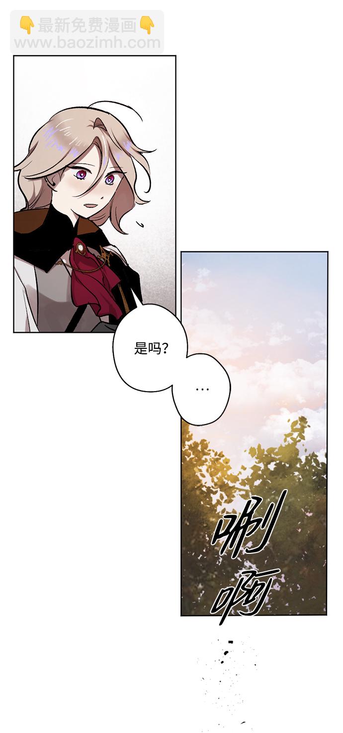 [第25话] 星星坠入石壁之都#139