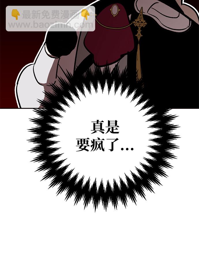 [第25话] 星星坠入石壁之都#164