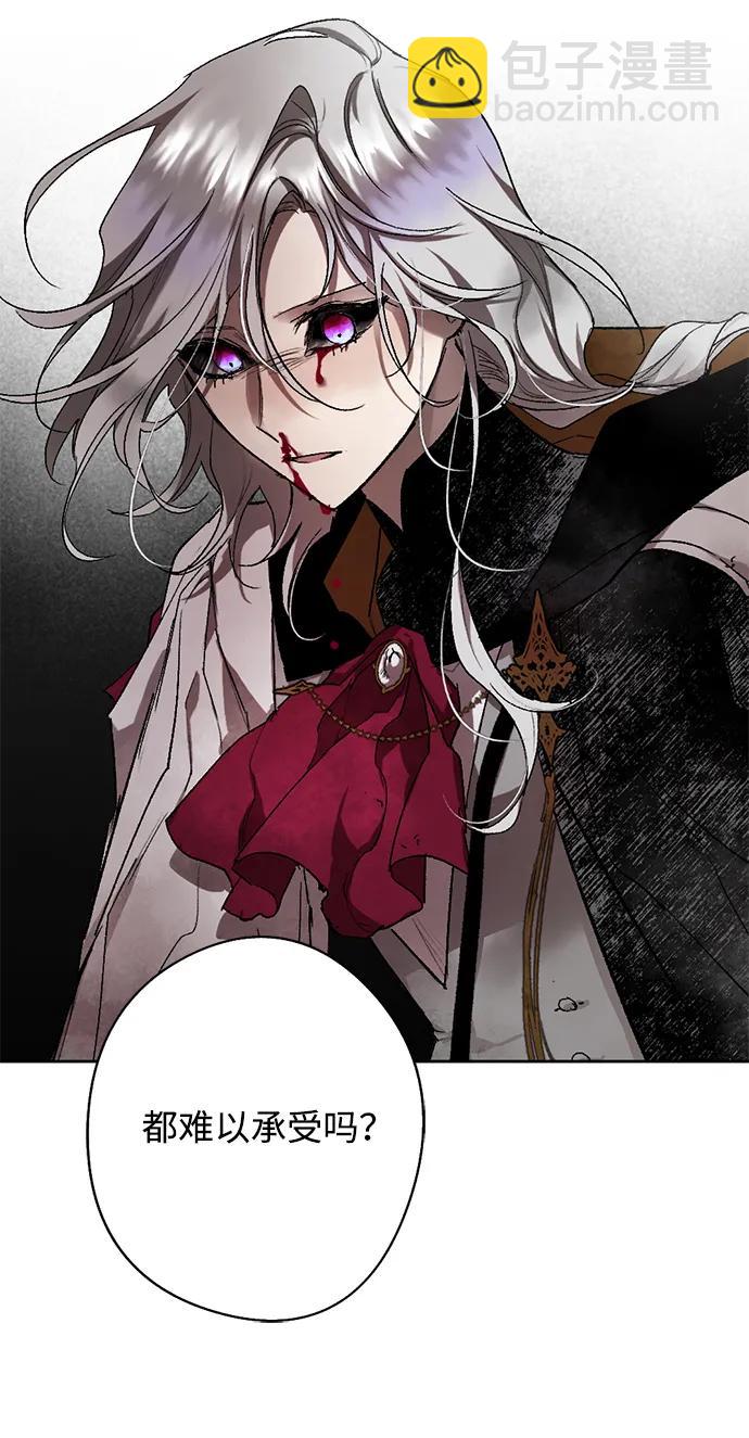 [第32话] 第二任魔王#20
