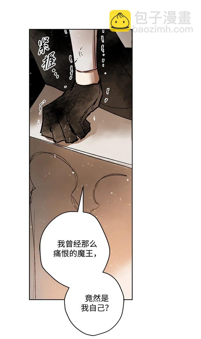 [第32话] 第二任魔王#22
