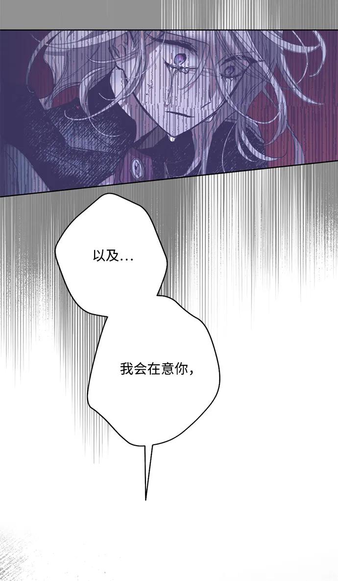 [第32话] 第二任魔王#24