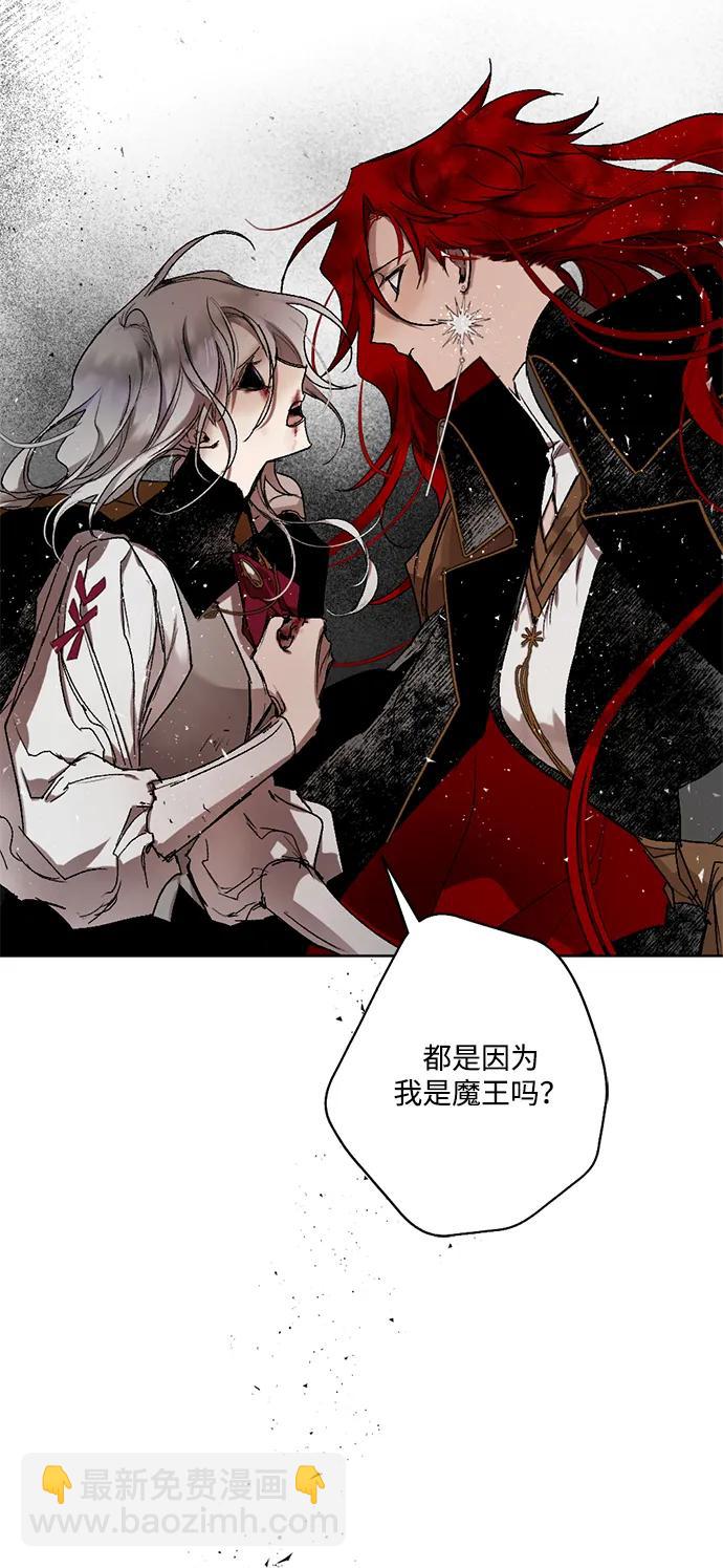 [第32话] 第二任魔王#25