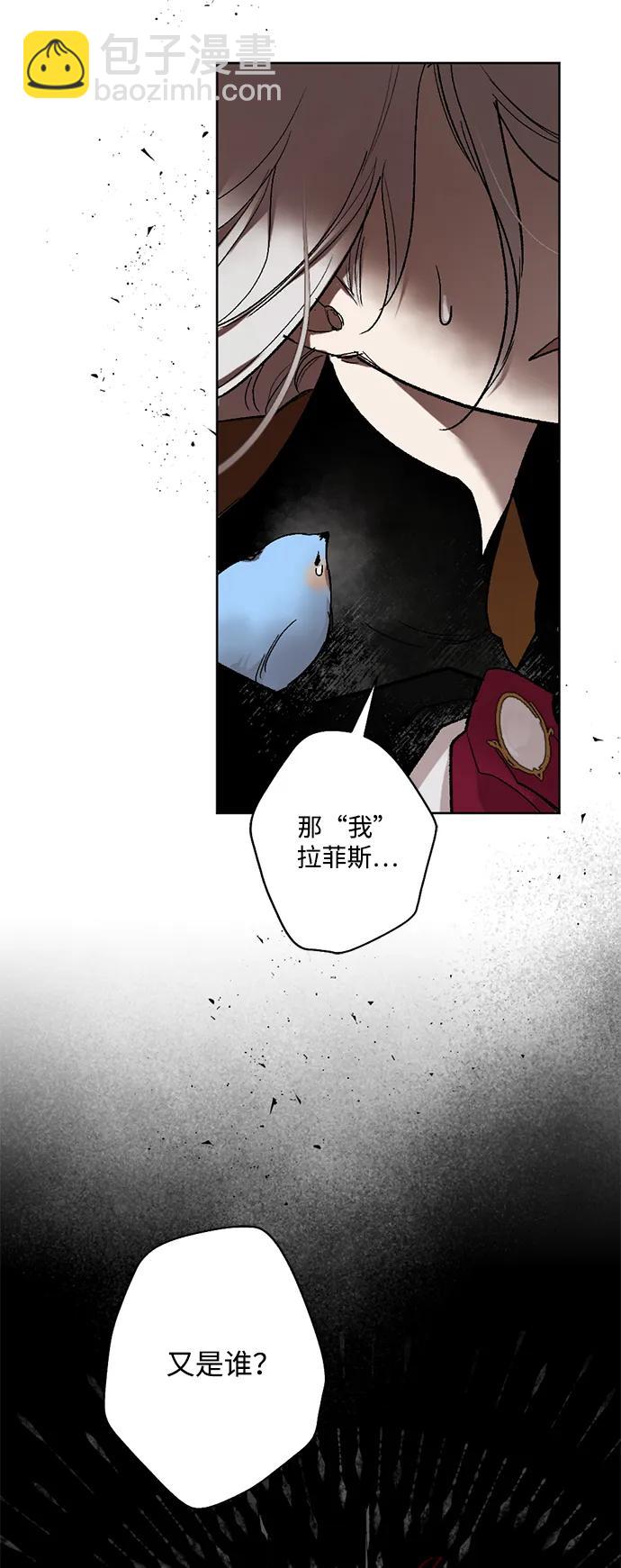 [第32话] 第二任魔王#26