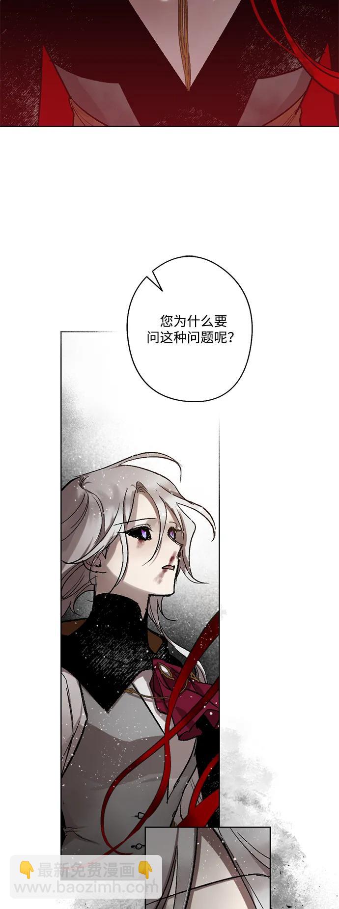 [第32话] 第二任魔王#210