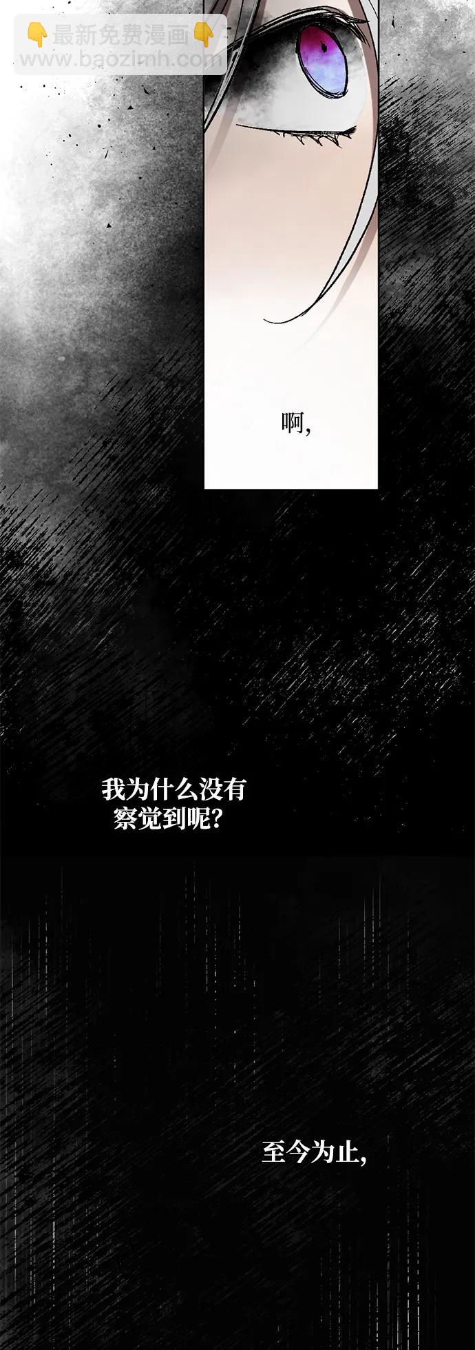[第32话] 第二任魔王#211