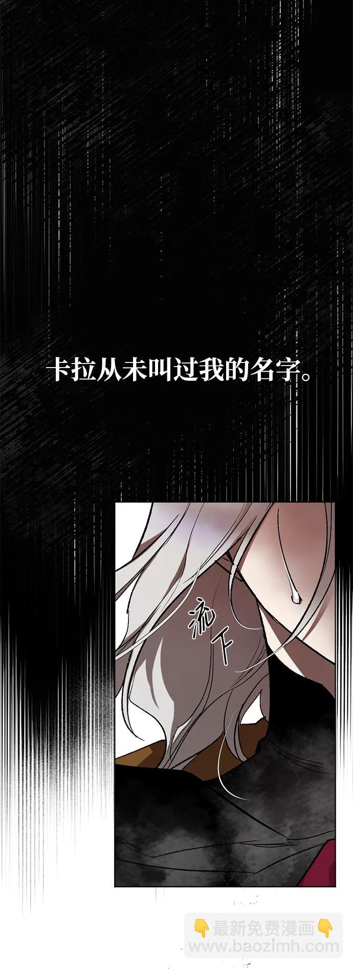 [第32话] 第二任魔王#212